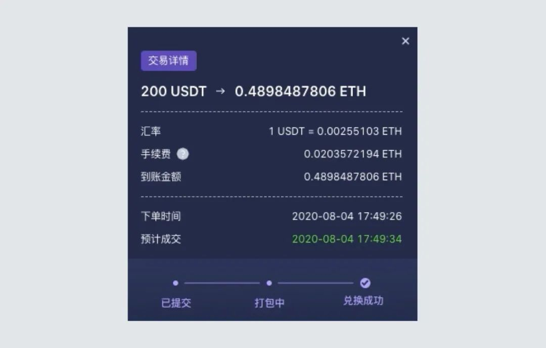 [imtokenusdt怎么提现]imtoken里的usdt怎么提现
