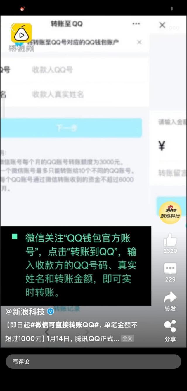[币圈钱包可以直接转账吗]币圈钱包可以直接转账吗安全吗
