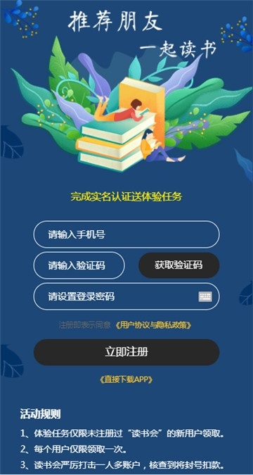 [TG中文版下载手机版]纸飞机TG中文版下载手机版