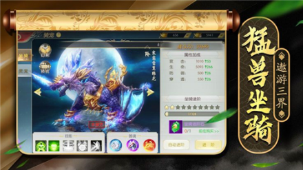 [飞天挂机软件下载]全民飞机免费挂机软件