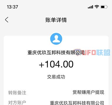 [imtoken能提现吗]imtoken里的usdt怎么提现