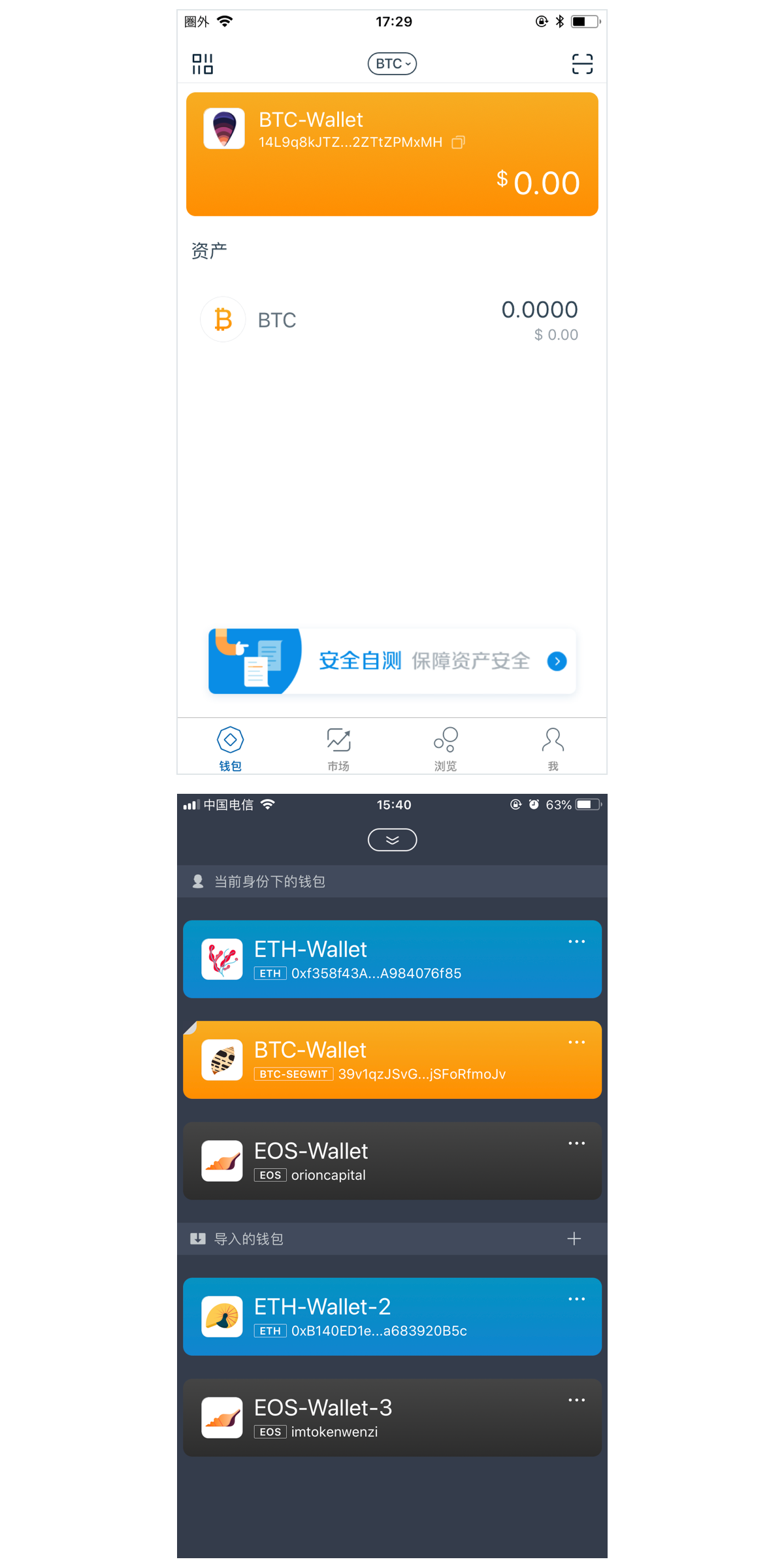 [imtoken2.0官方下载]imtoken 20 download