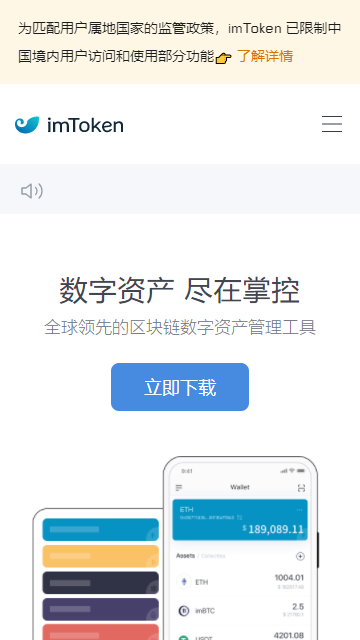 [imtoken授权管理]imtoken授权管理系统有哪些