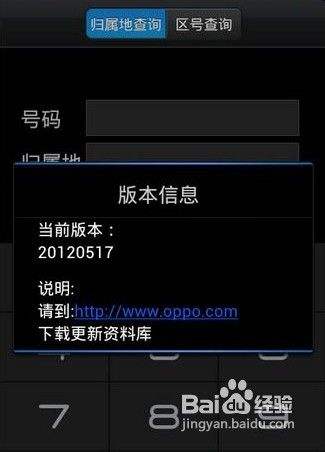 [phonenumber简写]phone number的缩写