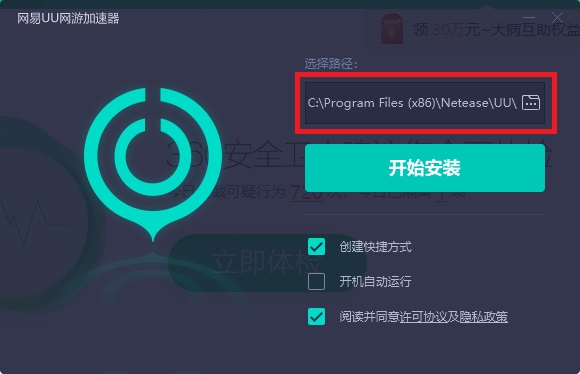[uu加速器会员]uu加速器会员免费领2023