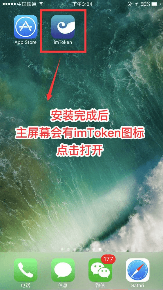 包含imtoken转账等待确认如何解决的词条
