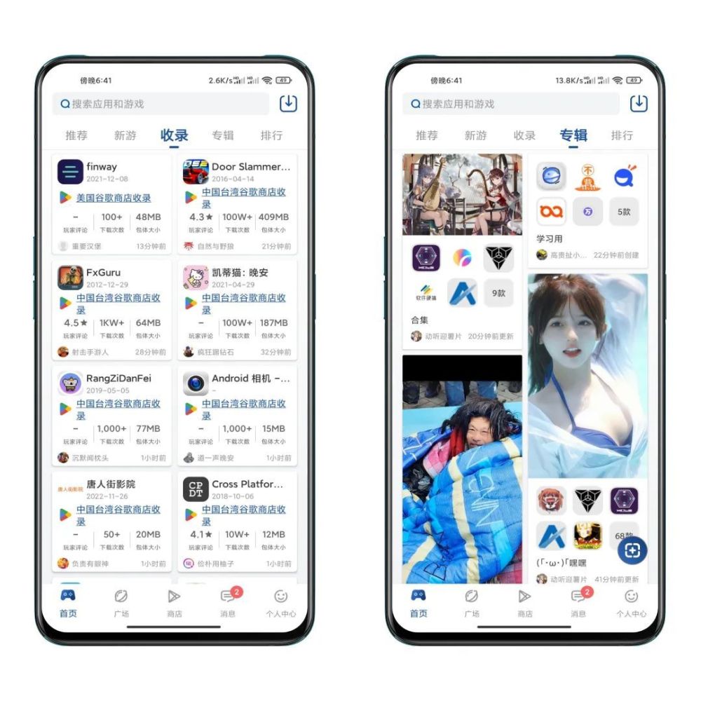 [telegram.APK]tealgram中文版下载