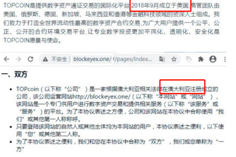 [toptoken钱包骗局]toptoken钱包安全吗