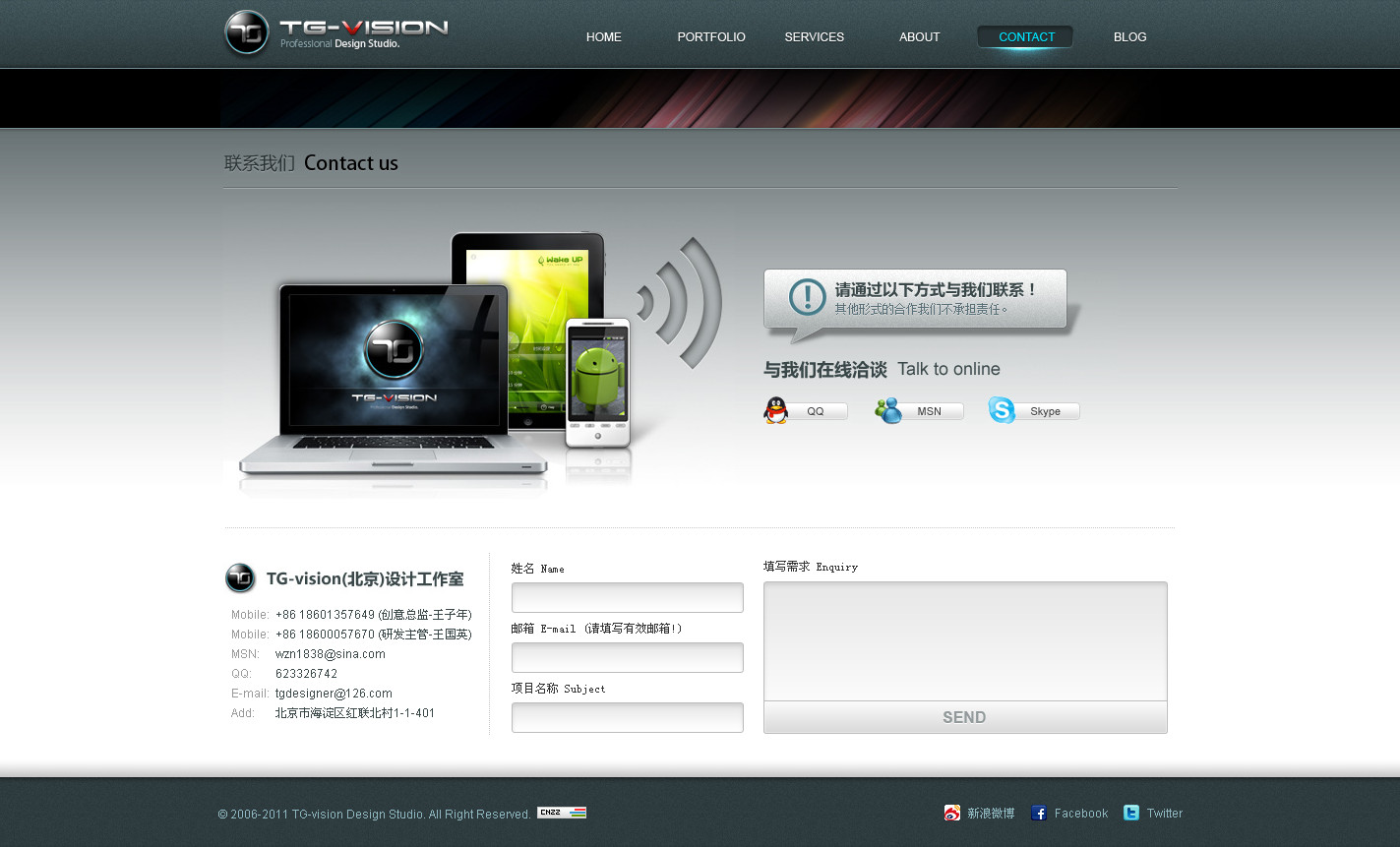 [TG交流软件]Tg是什么社交软件