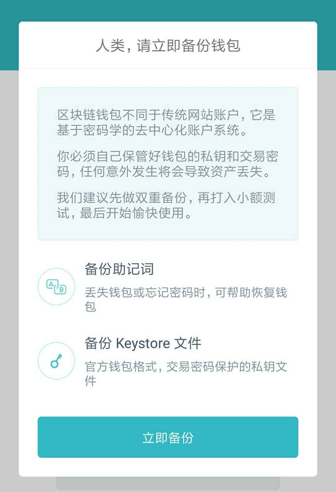 [imtoken钱包真假图片]imtoken假钱包可以给真钱包转账吗