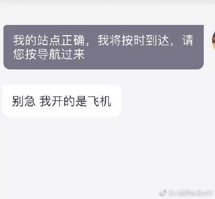 [飞机聊天软件如何登录注册]飞机聊天软件如何登录注册帐号