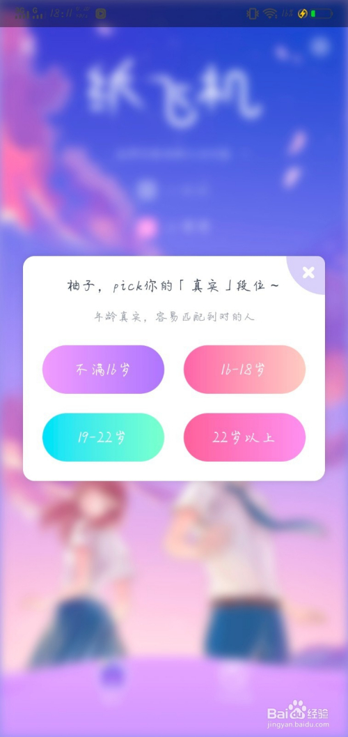 [最右纸飞机]最右纸飞机是干嘛的