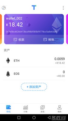 关于token官方安卓下载的信息
