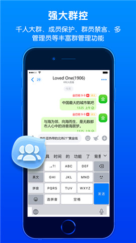 [飞机app聊天软件怎么下载]飞机app聊天软件下载英文版