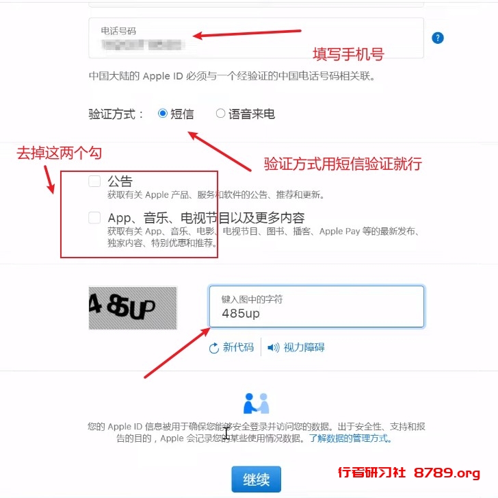 [最新ios美区账号分享每天更新]最新ios美区账号分享100%能用