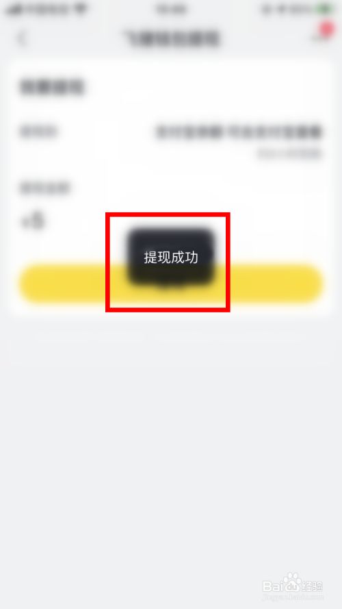 [imtoken怎么提现到ok]imtoken怎么提现到支付宝