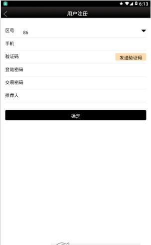 [TOKEN下载]mytoken下载