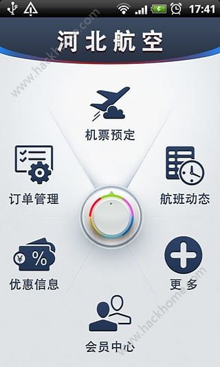[飞机app软件下载]飞机app安卓版下载