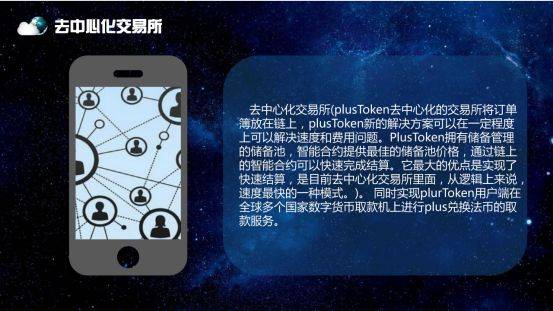 [token钱包骗局]toptoken钱包骗局