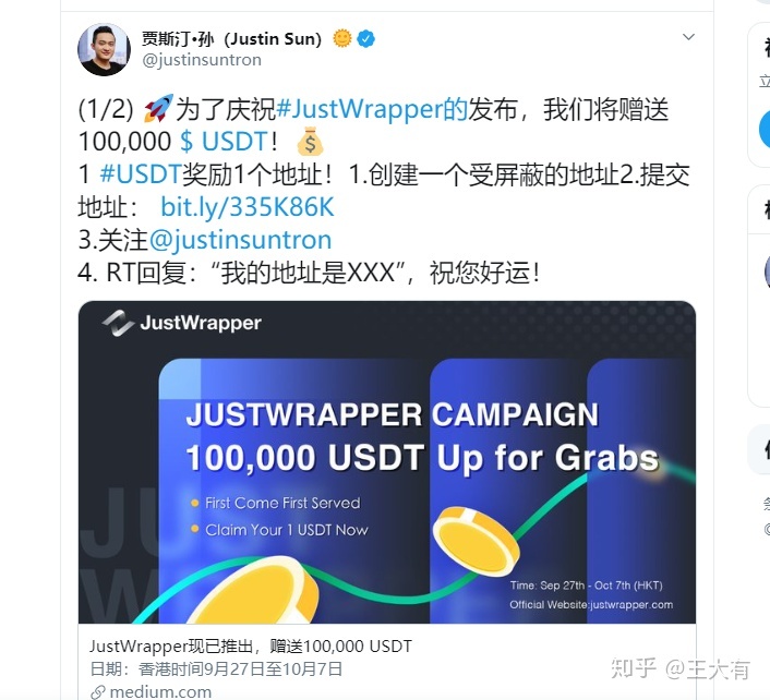 tp钱包波场转不出去usdt的简单介绍