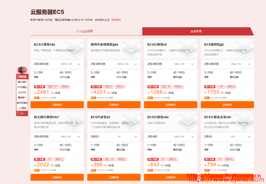 关于TG聊是正规平台吗的信息