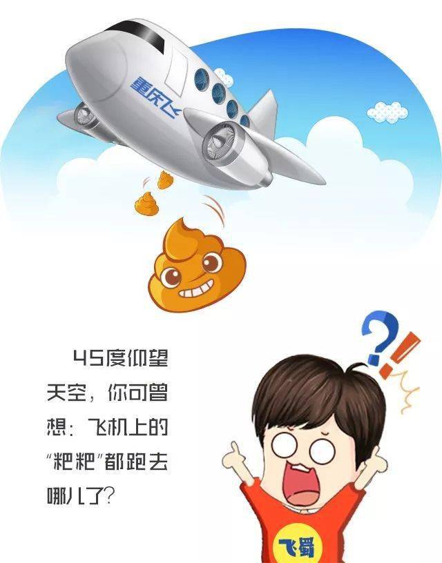 [飞机去哪儿下载]简单飞机在哪下载
