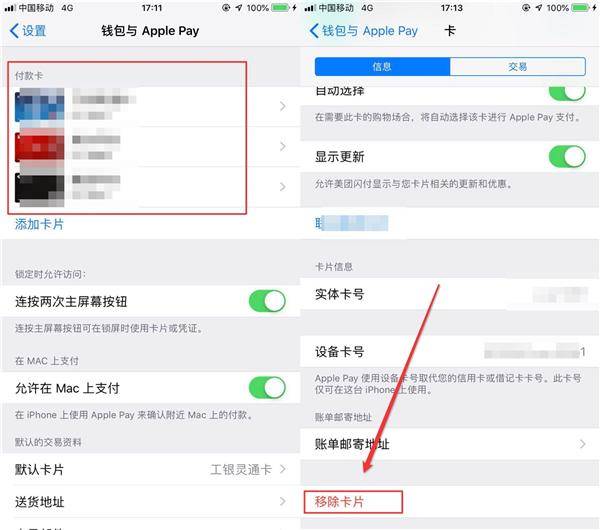 [im钱包被盗怎么办?]im钱包密码忘了怎么办