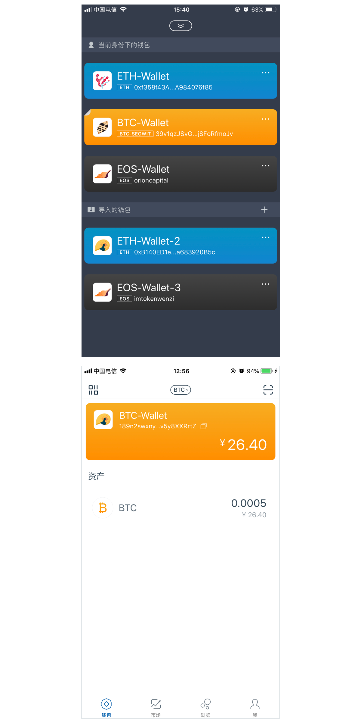[imtoken钱包下载]im token官网钱包