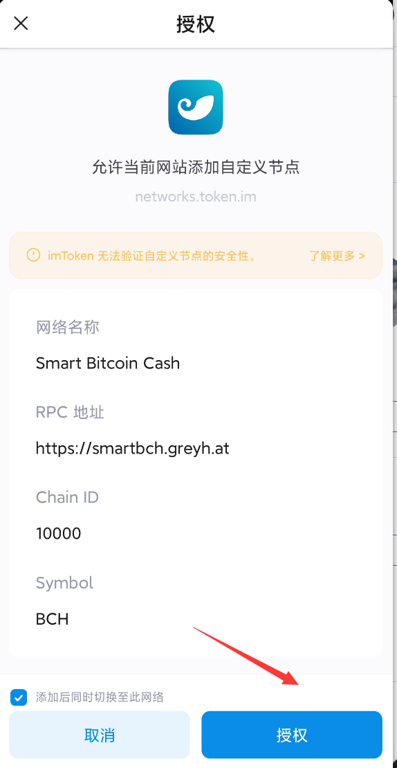 imToken钱包是哪个国家的的简单介绍