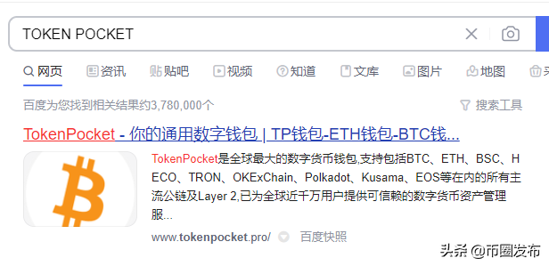 [token钱包网页打不开]otctoken钱包登录不了