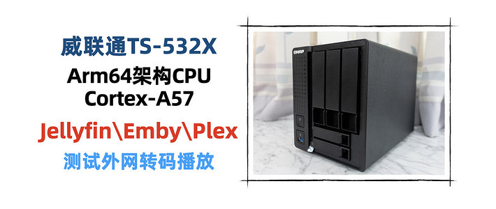 [plex加速器]plex加速器为什么不能用了