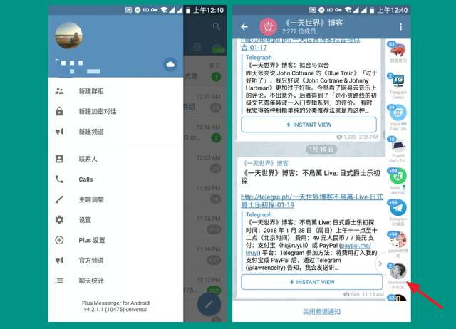 [telegreat下载安卓英文版]telegreat中文手机版下载苹果