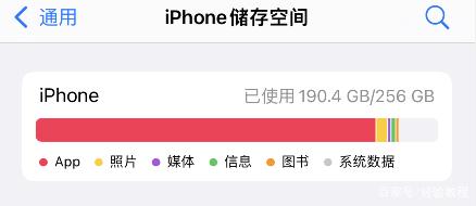 纸飞机加速器苹果手机能用吗的简单介绍