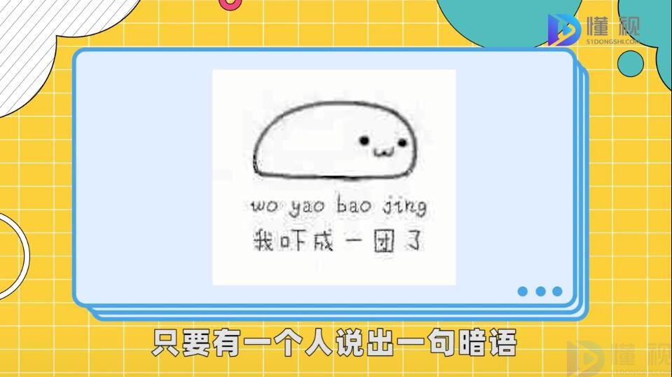 [饭圈用语line什么意思]中国line是什么意思饭圈