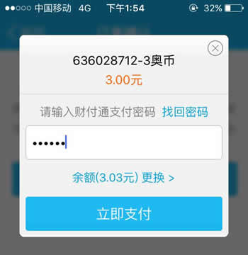 [钱包官网充值平台]钱包官网充值平台下载