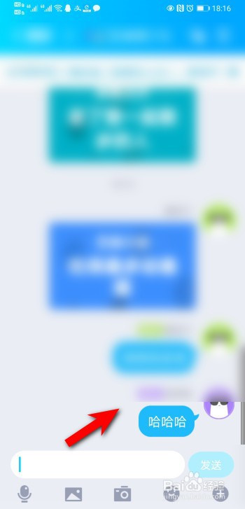 包含匿名聊天软件的词条
