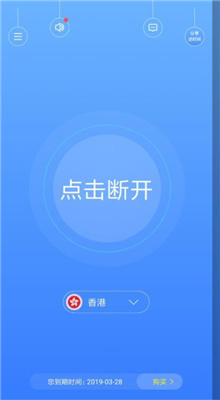 [飞机app聊天软件加速器下载]飞机app聊天软件加速器下载苹果