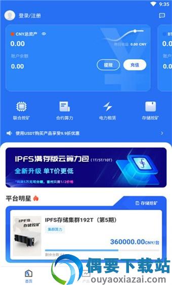 [token安卓版下载]token安卓版下载app