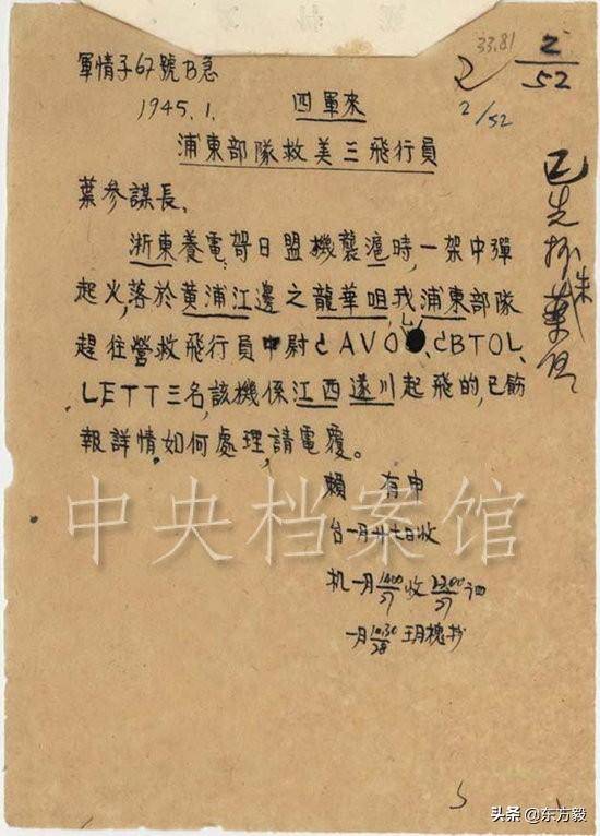 [电报怎么看隐私内容]ios电报怎么看隐私内容
