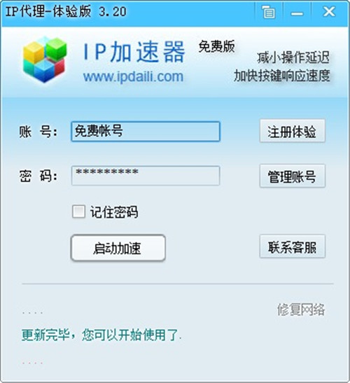 [Telegreat免费加速器]telegreat免费加速器苹果