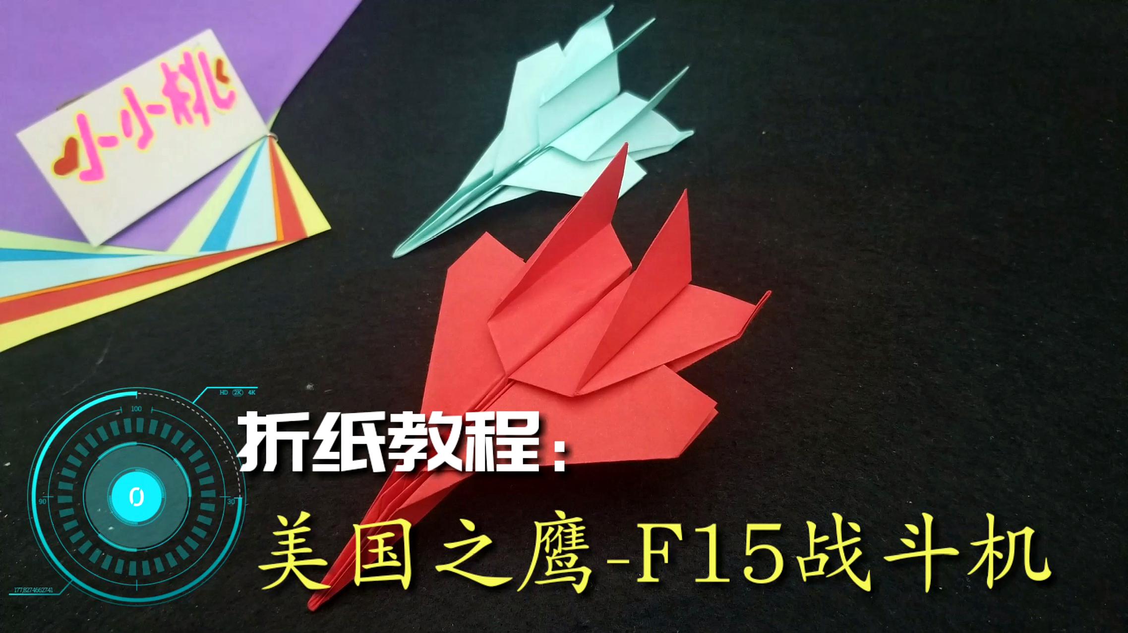 [纸飞机在中国用不了吗]纸飞机在中国用不了吗怎么回事