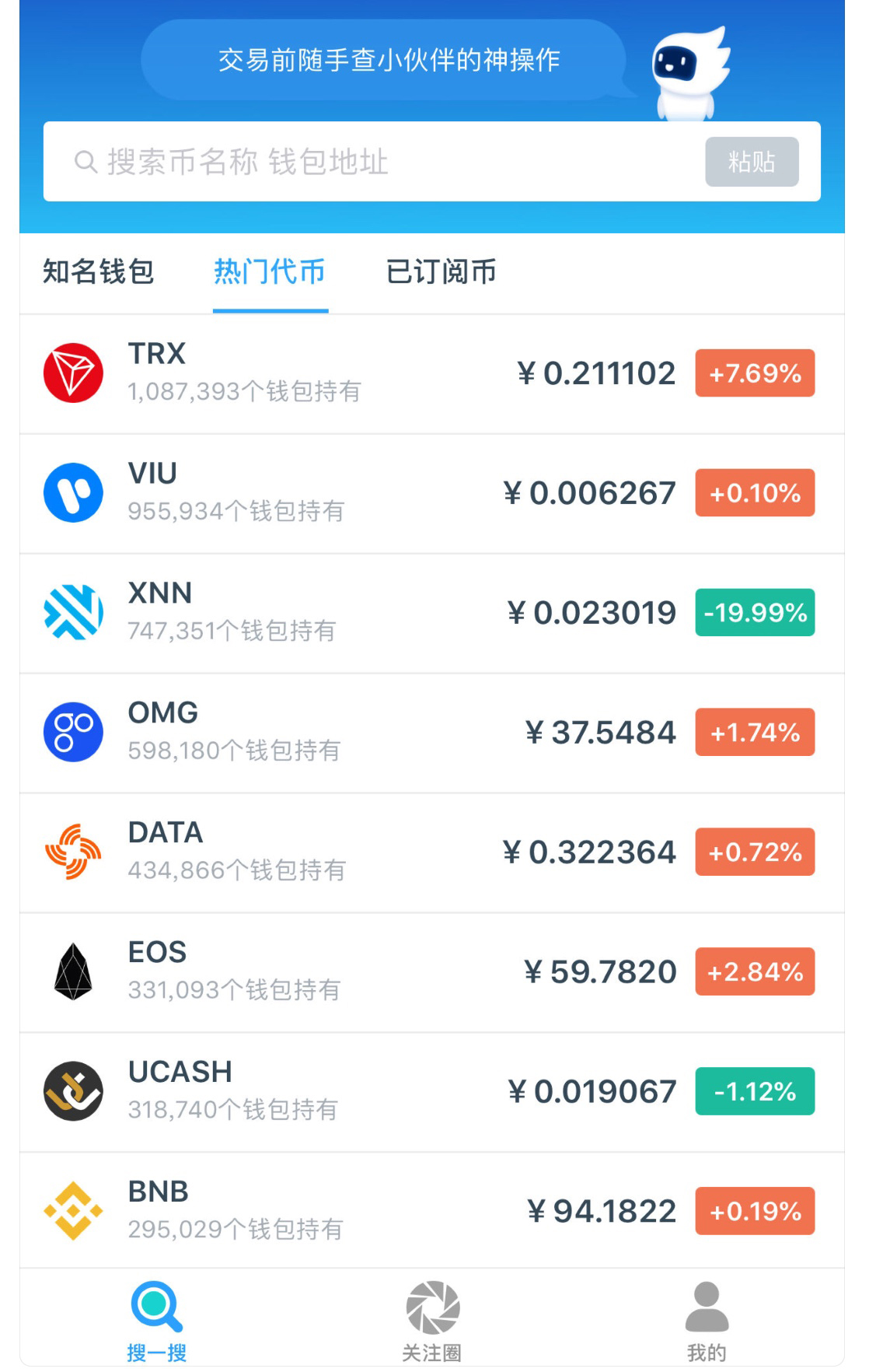[币圈的钱包是干嘛的]区块链的钱包是啥意思