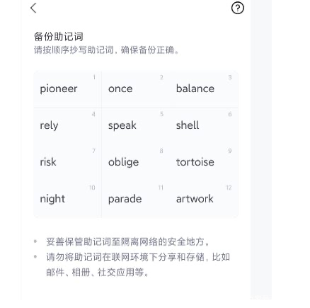 包含imtoken怎么提现到oke的词条