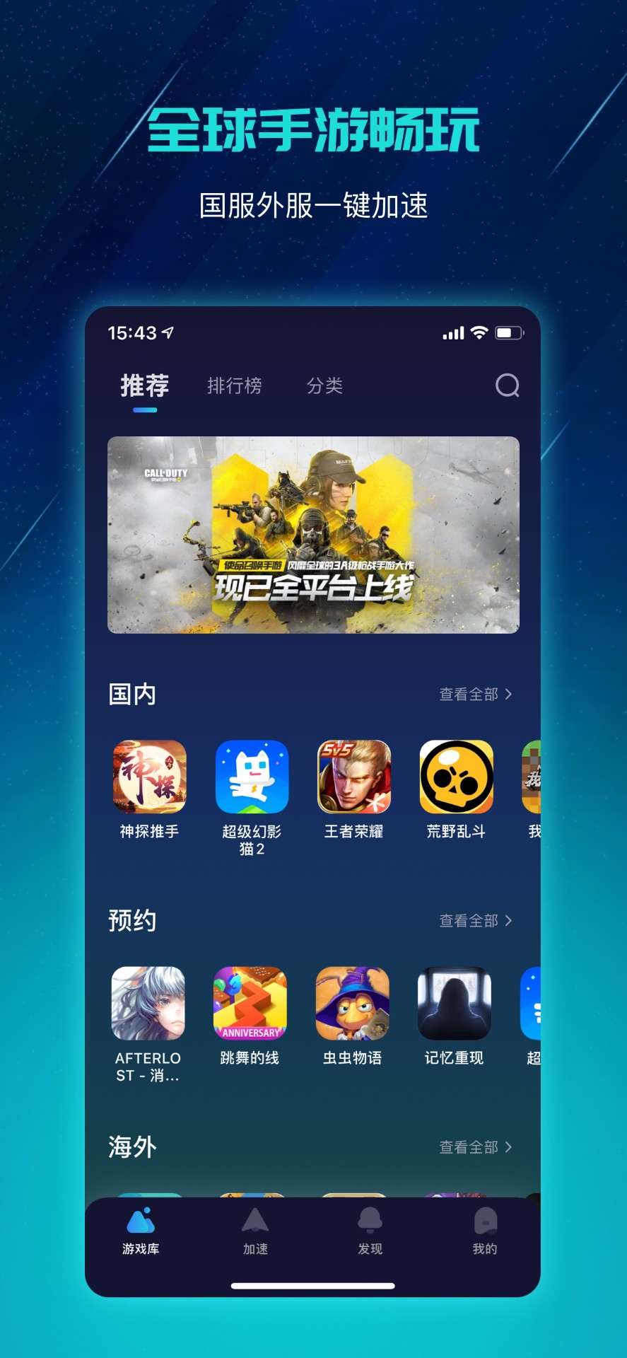 [telegraph加速器官网下载]telegraph app download