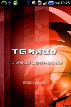[TG频道下载]Tg中文版下载