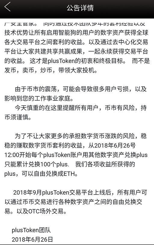 [如何下载token钱包]token钱包的最新下载