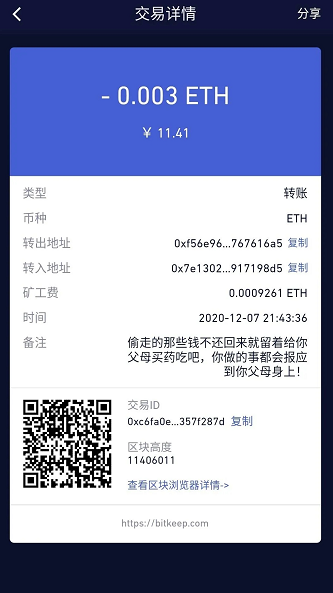 关于bitkeep钱包官网最新版下载的信息