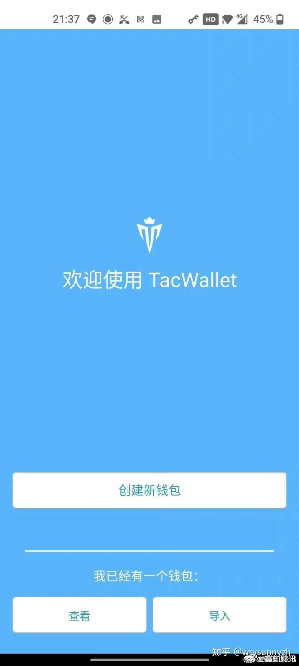 [TP钱包安卓版下载]钱包app官网下载安装