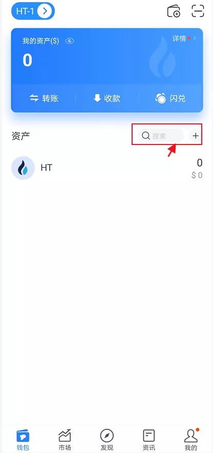[TP钱包下载地址]tp钱包app下载