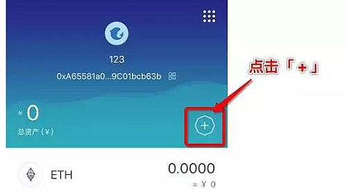 [imtoken钱包密码找回]imtoken钱包app下载
